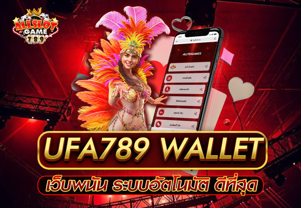 UFA789 WALLET